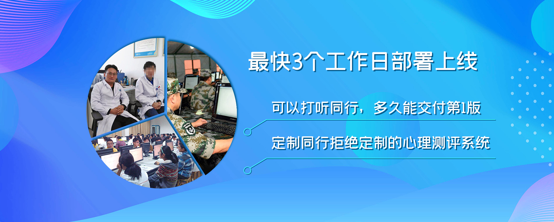 帶量表編輯功能的心理測(cè)評(píng)系統(tǒng)，既便利了用戶，也便利了技術(shù)支持